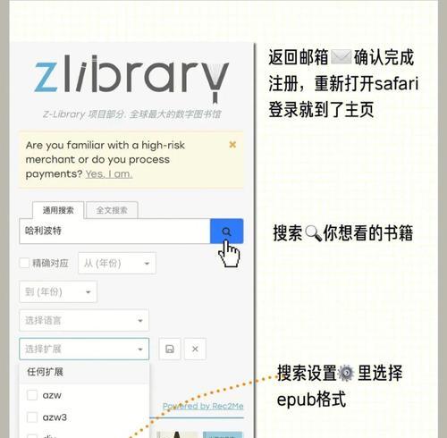 苹果电脑文献引用教程（学会正确引用文献，助您完成优质苹果电脑文章）-第2张图片-数科之翼