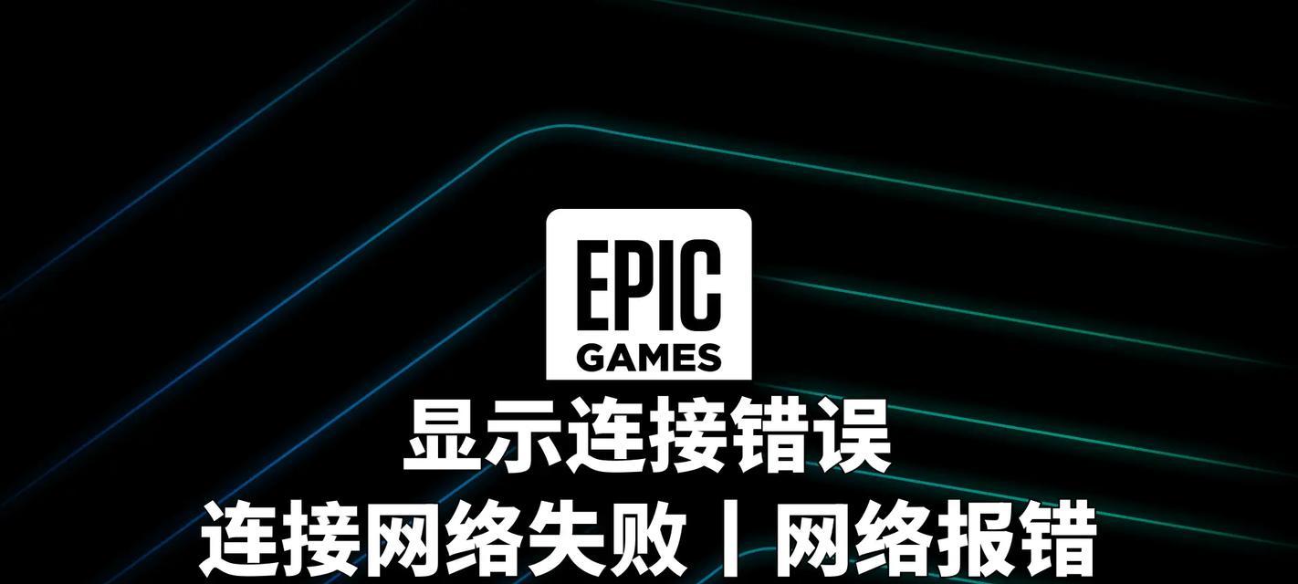解决电脑无线网连接错误651的有效方法（轻松应对电脑无线网连接错误651问题，让网络畅通无阻）-第3张图片-数科之翼