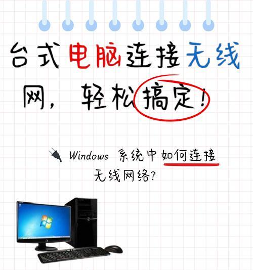 解决电脑无线网连接错误651的有效方法（轻松应对电脑无线网连接错误651问题，让网络畅通无阻）-第2张图片-数科之翼