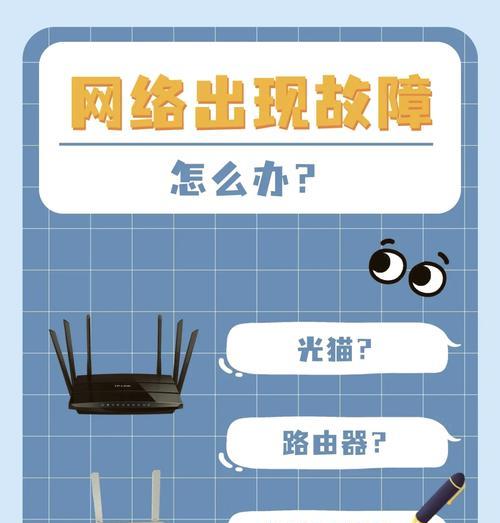 解决电脑无线网连接错误651的有效方法（轻松应对电脑无线网连接错误651问题，让网络畅通无阻）-第1张图片-数科之翼