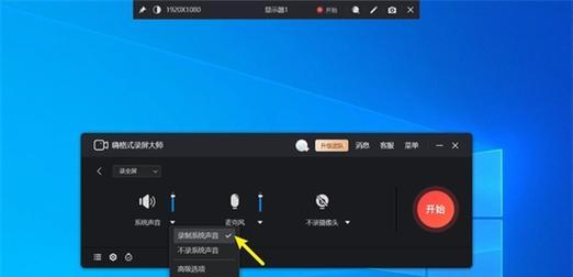 使用iPad录屏教程（简单易学，让你的创意无限延伸）-第1张图片-数科之翼