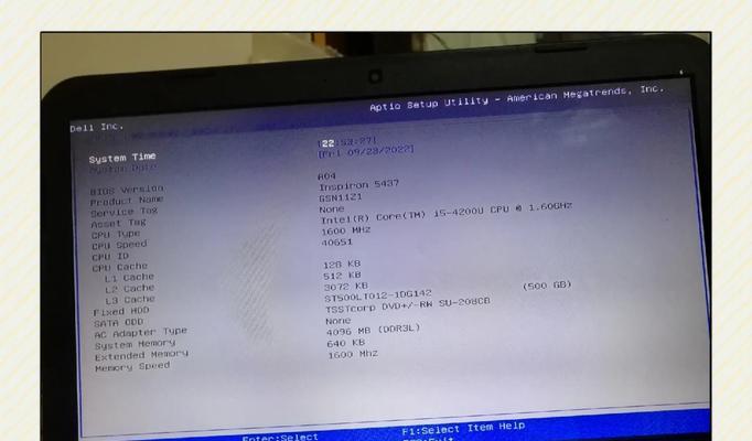 电脑黑屏系统错误的解决方法（如何应对电脑黑屏问题及系统错误解决方案）-第2张图片-数科之翼