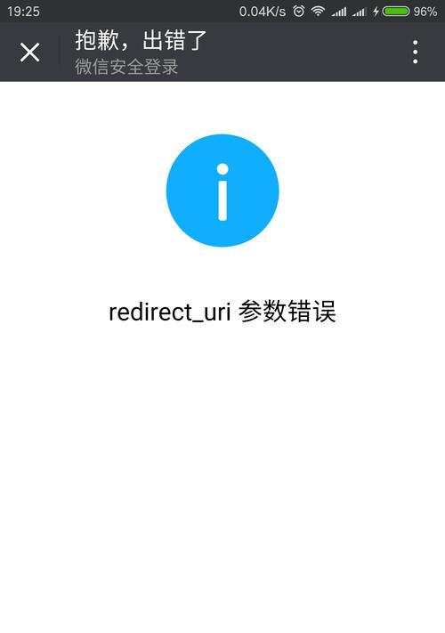 如何解决旧电脑网页显示证书错误问题（针对旧电脑网页显示证书错误，解决问题的方法分享）-第1张图片-数科之翼