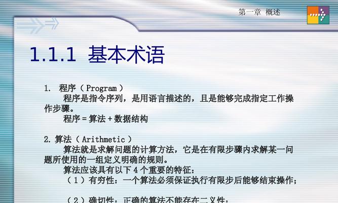 从零开始学习编程（掌握编程技能，开启智能未来）-第1张图片-数科之翼