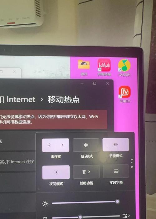 电脑频繁出现信息错误的原因及解决方法（探索电脑信息错误的源头，有效应对和解决问题）-第2张图片-数科之翼