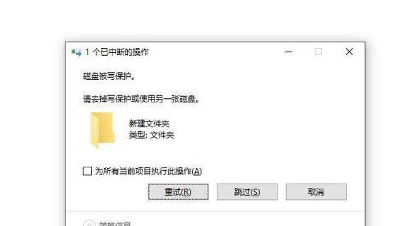 电脑频繁出现信息错误的原因及解决方法（探索电脑信息错误的源头，有效应对和解决问题）-第1张图片-数科之翼