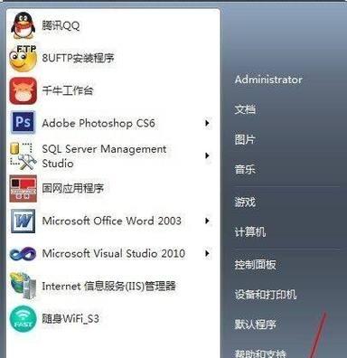 网上电脑教程的有效使用方法（提高学习效率的关键技巧）-第3张图片-数科之翼