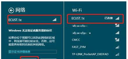 解决CMCC电脑连接显示错误的方法（排查网络问题，优化连接质量）-第1张图片-数科之翼