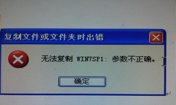 探讨电脑程序错误检测的方法和应用（实现高效准确的电脑程序错误检测的关键技术与策略）-第2张图片-数科之翼
