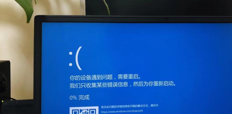探讨电脑程序错误检测的方法和应用（实现高效准确的电脑程序错误检测的关键技术与策略）-第3张图片-数科之翼