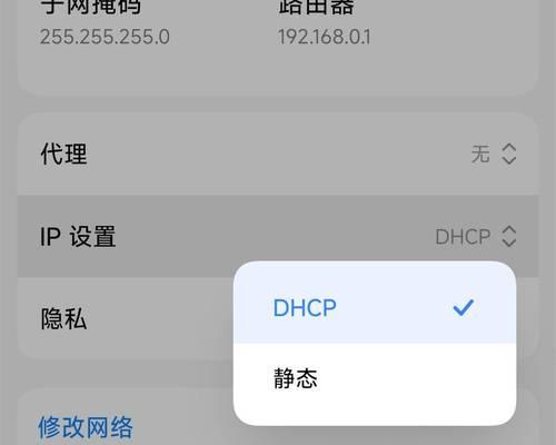电脑获取本地wifi密码错误解决方法（免费软件、更改设置和重启路由器三种途径轻松解决问题）-第1张图片-数科之翼