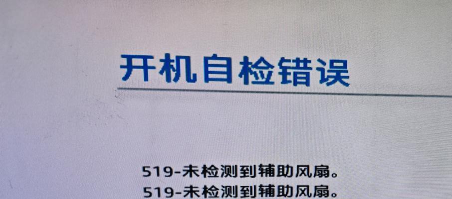探究以惠普电脑密码显示错误的原因及解决方法（密码错误）-第2张图片-数科之翼