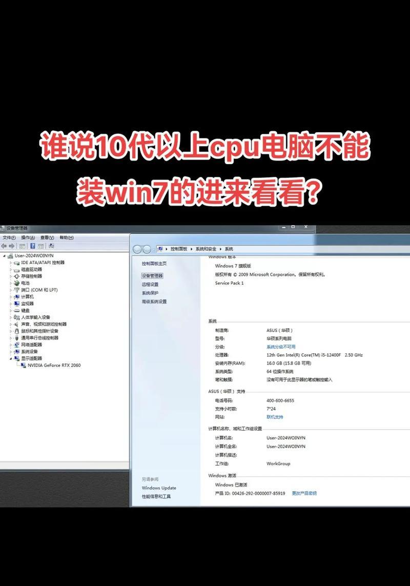 常见台式电脑CPU安装错误及解决方法（避免CPU安装错误，保证台式电脑稳定运行）-第3张图片-数科之翼