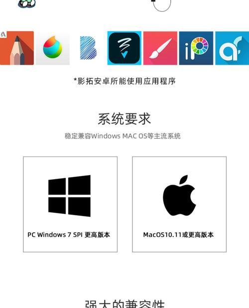 如何利用电脑数位板绘制动漫？（从零基础到高级技巧，一步步教你成为动漫创作高手！）-第3张图片-数科之翼