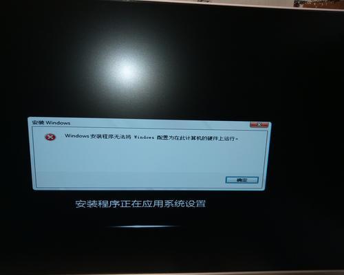 解决新电脑Windows设备密码错误的问题-第1张图片-数科之翼