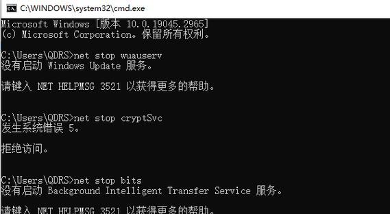 解决新电脑Windows设备密码错误的问题-第3张图片-数科之翼