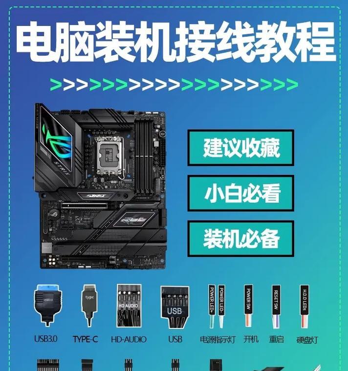 电脑使用教程（详细讲解电脑使用的方法、技巧和注意事项）-第2张图片-数科之翼