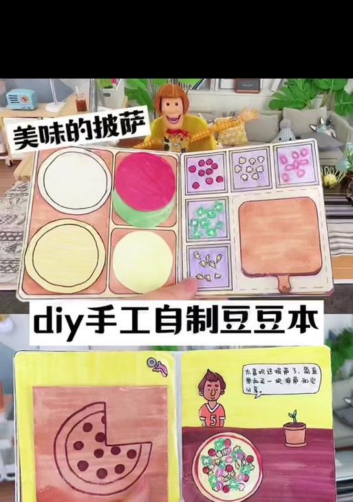 快速制作迷你小电脑的简易教程（DIY迷你小电脑的制作步骤及技巧）-第2张图片-数科之翼