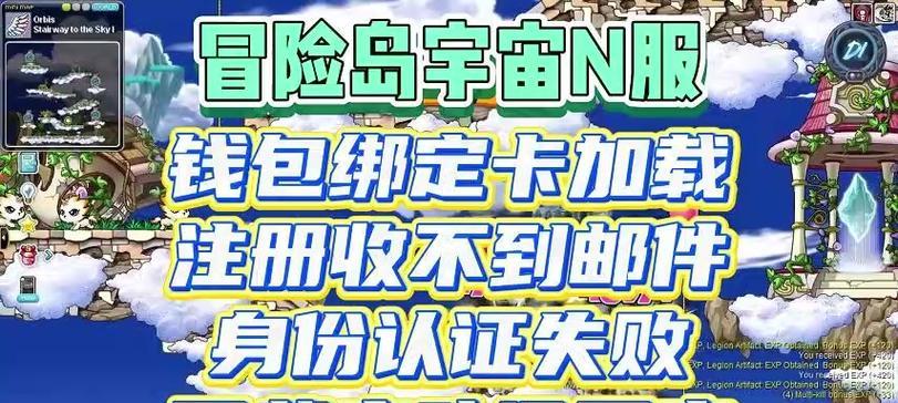 电脑游戏中的网络错误及解决办法（探索游戏中常见的网络错误，了解如何解决这些问题）-第3张图片-数科之翼