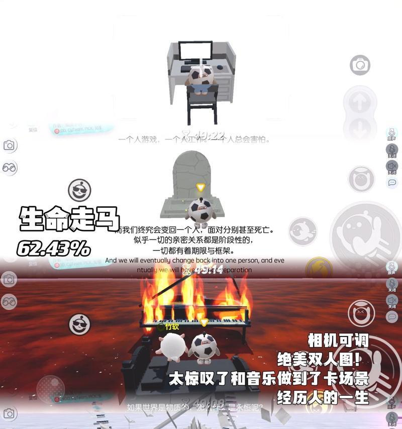 蛋仔按键电脑制作教程（打造个性化蛋仔按键电脑，享受游戏乐趣）-第2张图片-数科之翼