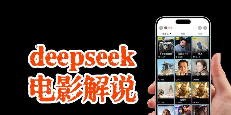 电脑影视剪影制作教程（学会制作专业级的影视剪影，创造自己的电影世界！）-第1张图片-数科之翼