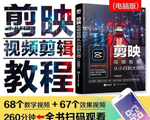 电脑影视剪影制作教程（学会制作专业级的影视剪影，创造自己的电影世界！）-第2张图片-数科之翼