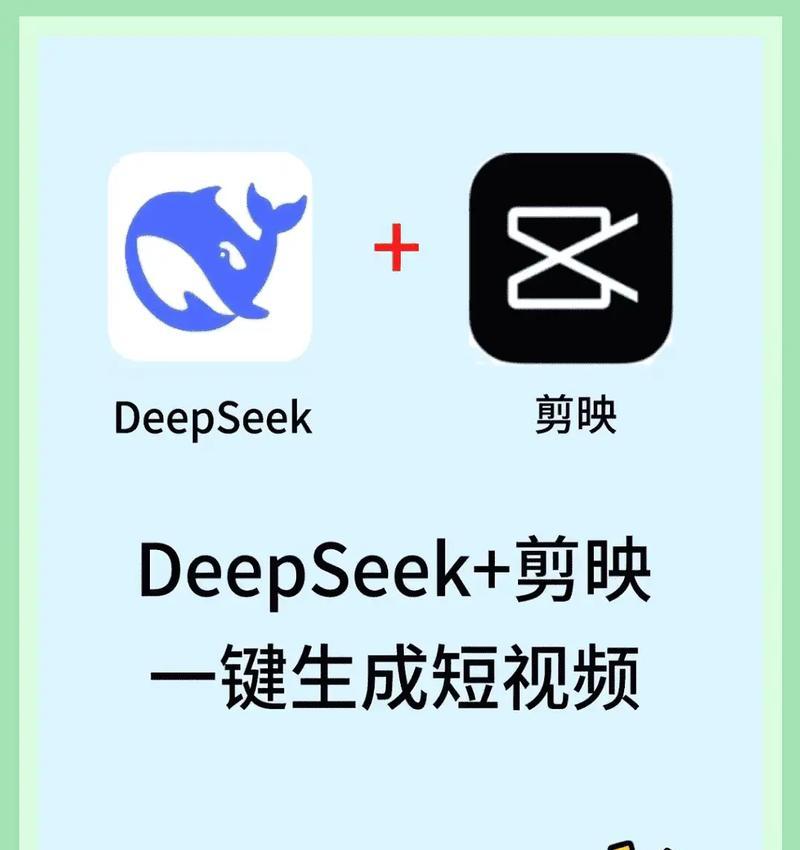 电脑影视剪影制作教程（学会制作专业级的影视剪影，创造自己的电影世界！）-第3张图片-数科之翼