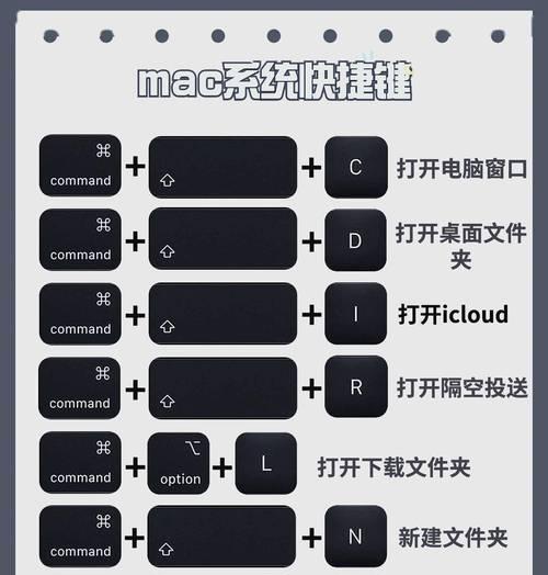 电脑添加dock栏教程（简单操作，提升工作效率）-第3张图片-数科之翼