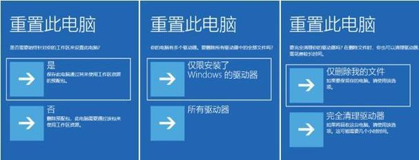 电脑首次装系统教程（教你一步步完成电脑首次装系统，让你的电脑焕然一新！）-第2张图片-数科之翼