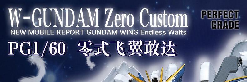 高达改装电脑主机教程（打造独一无二的高达风格电脑主机！）-第1张图片-数科之翼