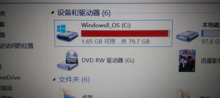 电脑硬盘显示盘符错误怎么办？（解决电脑硬盘显示盘符错误的有效方法）-第3张图片-数科之翼