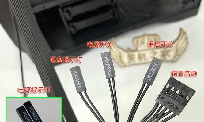 电脑装机教程之主板挡板安装详解（一步步教你如何正确安装主板挡板）-第1张图片-数科之翼