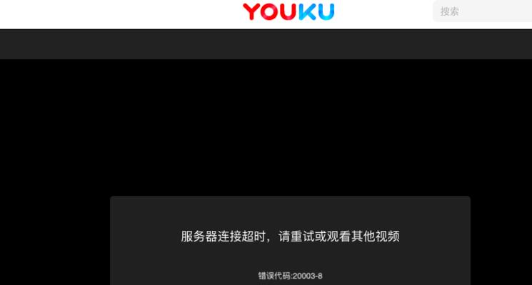解决东芝WiFi卡电脑读取错误的方法（排除问题并修复网络连接故障）-第2张图片-数科之翼