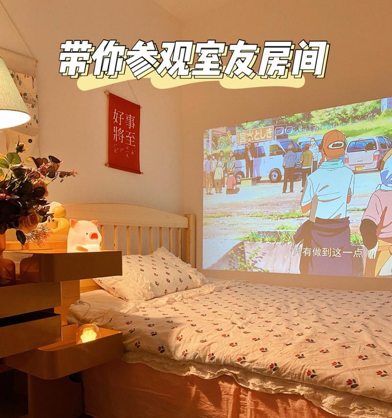 如何利用房间电脑拍摄高质量照片（使用电脑作为相机的关键技巧与方法）-第1张图片-数科之翼