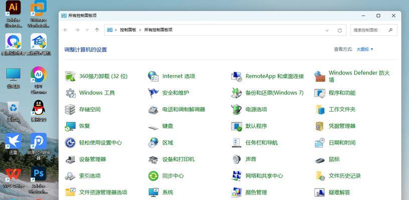 电脑错误0x00000709的解决方法（解决电脑打印机连接错误的有效办法）-第1张图片-数科之翼