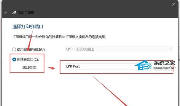 电脑错误0x00000709的解决方法（解决电脑打印机连接错误的有效办法）-第2张图片-数科之翼