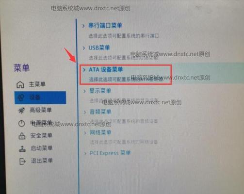 电脑资源配置错误解决方案（探究电脑无法显示资源配置错误的原因与解决方法）-第1张图片-数科之翼