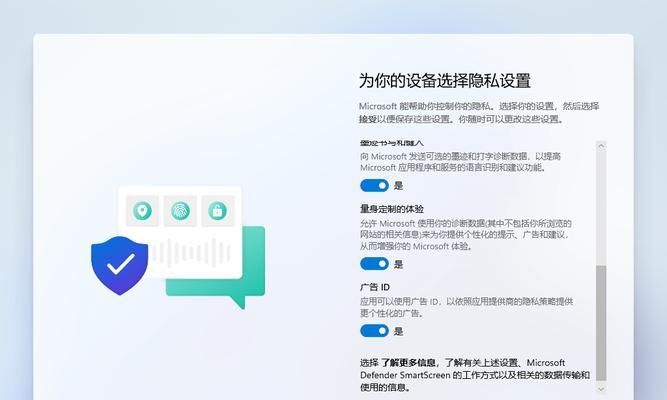 戴尔电脑重置教程（重置你的戴尔电脑并解决常见问题）-第3张图片-数科之翼