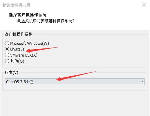 如何使用台式电脑刷Linux操作系统（完整教程帮助你快速上手Linux系统）-第1张图片-数科之翼