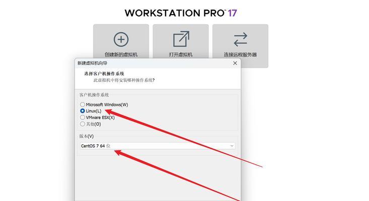 如何使用台式电脑刷Linux操作系统（完整教程帮助你快速上手Linux系统）-第3张图片-数科之翼