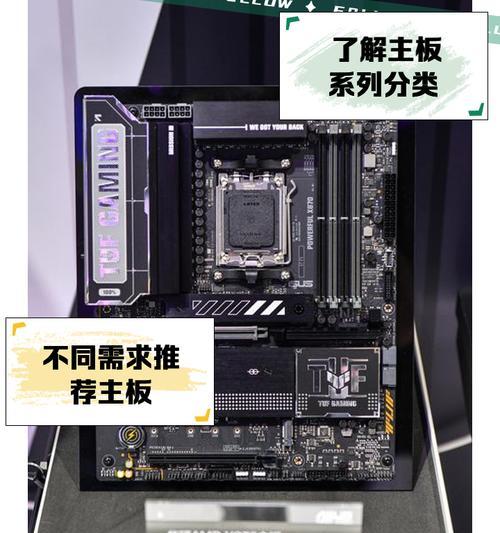 华硕电脑重装教程（详细步骤教你如何使用优盘重新安装华硕电脑系统）-第3张图片-数科之翼