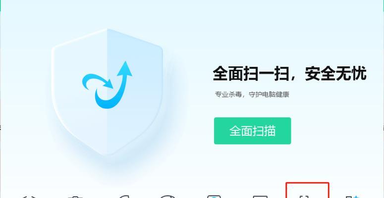 电脑打印头部信息错误解决方案（排查打印头部信息错误的常见问题及解决方法）-第3张图片-数科之翼