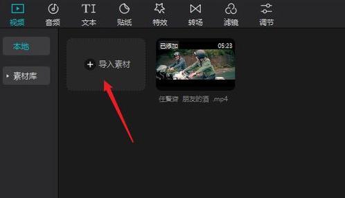快速学习电脑音频剪辑的方法（从零开始，掌握电脑音频剪辑技巧）-第3张图片-数科之翼