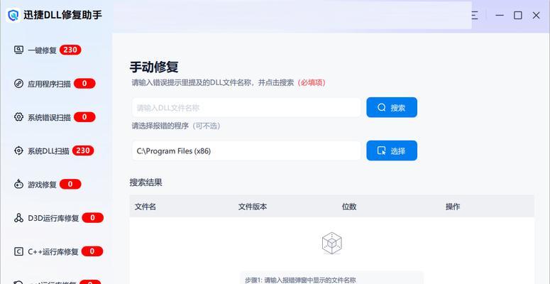 电脑压缩文件错误的解决方法（遇到电脑压缩文件错误时，你应该怎么办？）-第1张图片-数科之翼