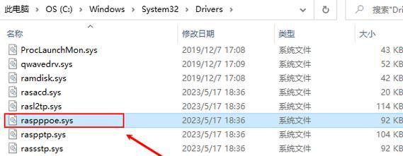 电脑压缩文件错误的解决方法（遇到电脑压缩文件错误时，你应该怎么办？）-第2张图片-数科之翼