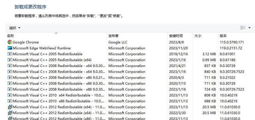 电脑错误显示网络名称（解决方法和常见原因）-第1张图片-数科之翼
