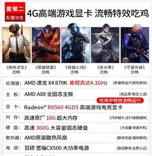 玩转绝地求生，电脑控制教程大揭秘（掌握绝地求生必备的电脑操作技巧，助你成为战场之王）-第1张图片-数科之翼