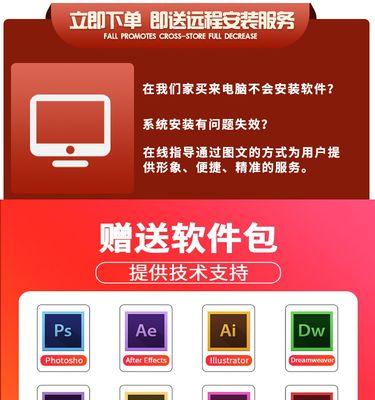玩转绝地求生，电脑控制教程大揭秘（掌握绝地求生必备的电脑操作技巧，助你成为战场之王）-第2张图片-数科之翼