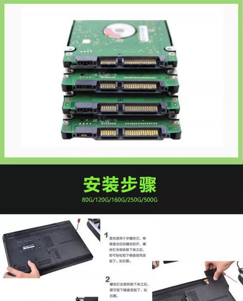 如何为台式电脑添加机械硬盘？（简单易行的教程，让您的电脑容量翻倍）-第2张图片-数科之翼