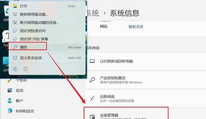 电脑网路错误的原因和解决方法（探究电脑网路错误的常见原因，并提供实用的解决方法）-第3张图片-数科之翼
